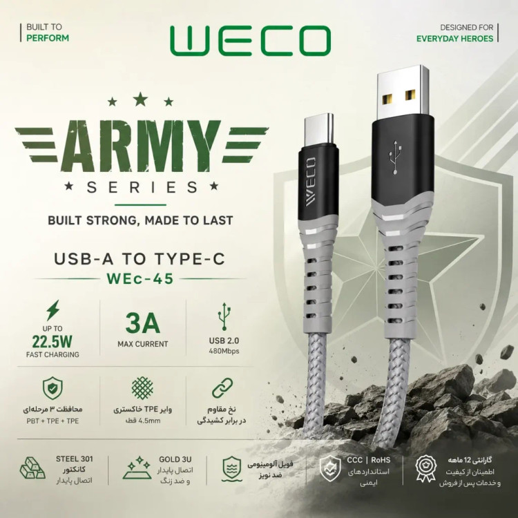 کابل شارژ ویکو WeC-45 Snake Type-C