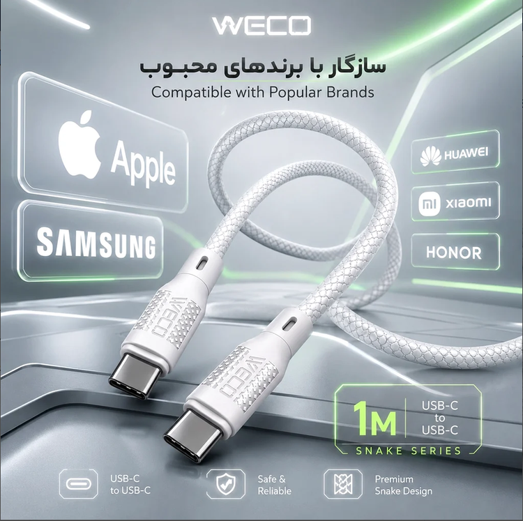 کابل شارژ ویکو WeC-89 Aquashield CtoC