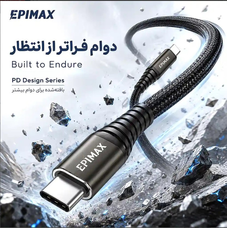 کابل شارژ اپیمکس EC-23 PD Design CtoC 60W