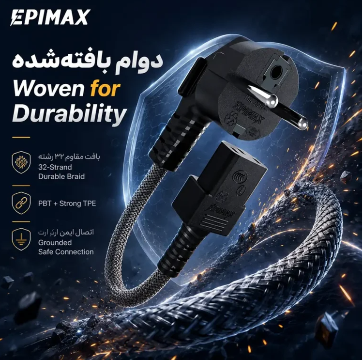 کابل برق پاور کامپیوتر اپیمکس EC-85 Paraglider 1.5M