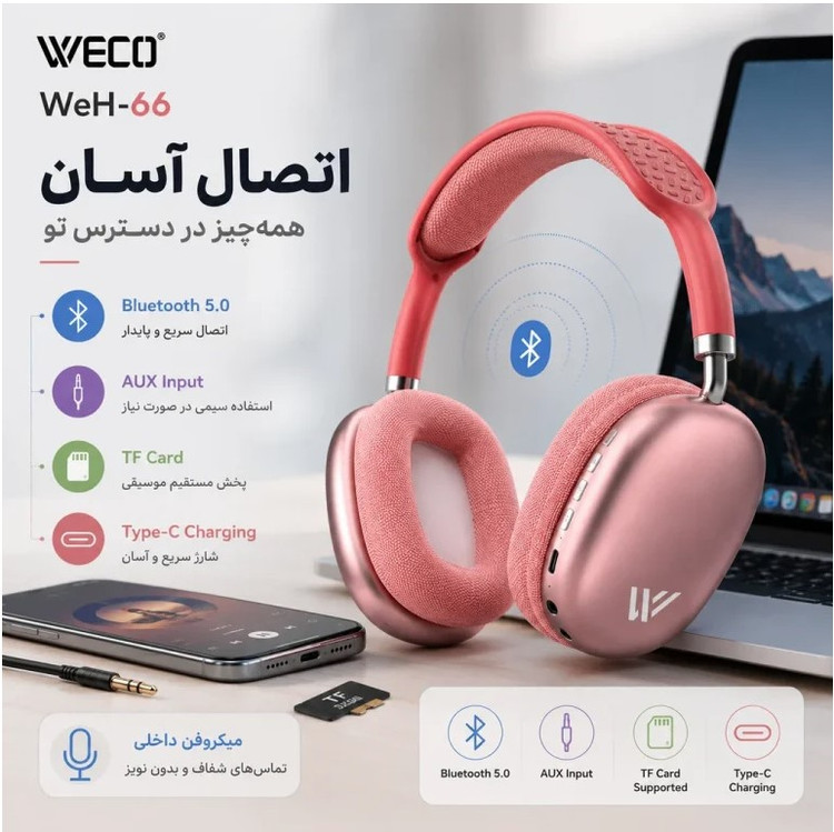 هدست بلوتوث ویکو WeH-66