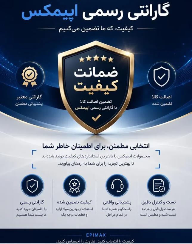 آداپتور شارژ 25 وات ویکو WeA-96