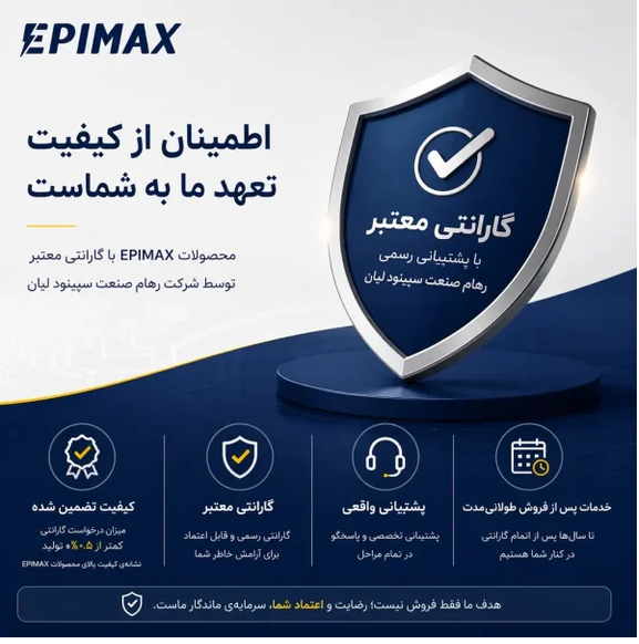 آداپتور شارژ 35 وات اپیمکس EA-153