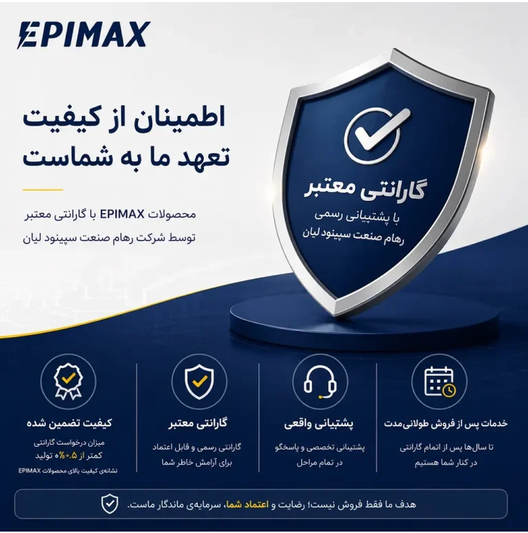 آداپتور شارژ 35 وات اپیمکس EA-152