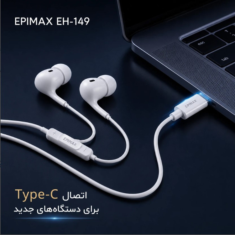 هندزفری سیمی اپیمکس EH-149 TC