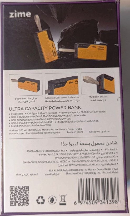 پاوربانک zime مدل B13 ظرفیت ۳۰ هزار میلی آمپر ،فست شارژ ،با توان 22.5 وات