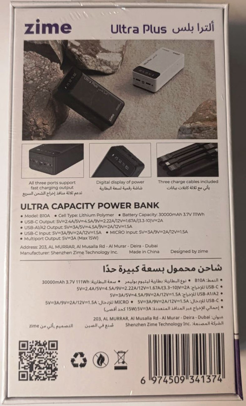 پاوربانک 30000 میلیآمپر Zime مدل B10a Ultra Plus فست شارژر 22.5 وات